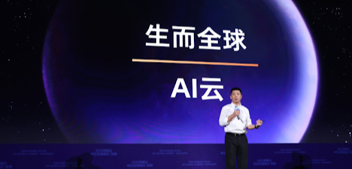 Aliyun accelerates the global all-in-the-in-one layout: globalization of Shenzhen Station Enabling Enterprises at mid-2025